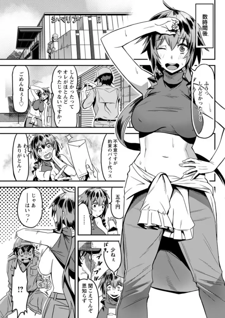 Action Pizazz DX 2019-01