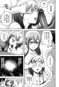 [Unagimaru] Nibanme ni Sukina Hito