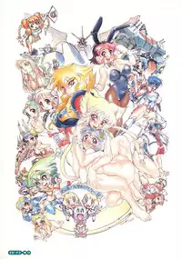 [N.O. Chachamaru] Makura E Dukushi ― N. O. Chachamaru Gashuu 2