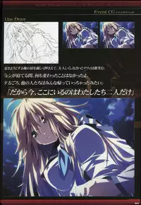 Dies irae Visual Fanbook - Black Book
