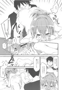 Shiranui wa Teitoku to... Teitoku LOVE Shiranui Bon Soushuuhen