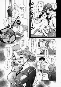 [Kouno Shintarou] Datenshi Idol Kaikan Fruit