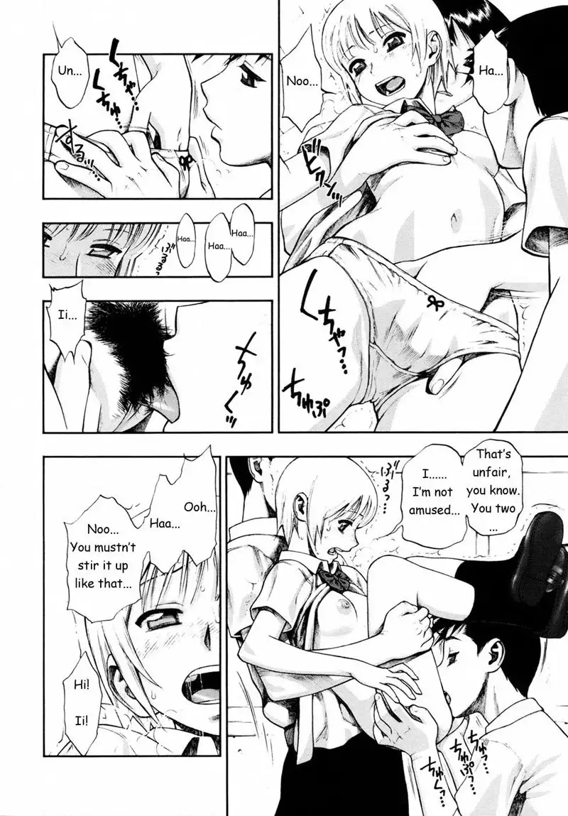 Waga Niku 6 - Thoughts That Wont Surrender