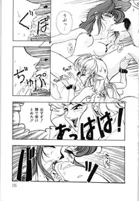 [Bai Asuka] Mesuinu no Gishiki