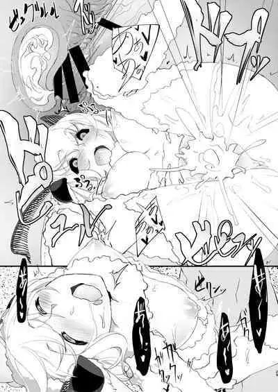 Shiragasane Soushuuhen