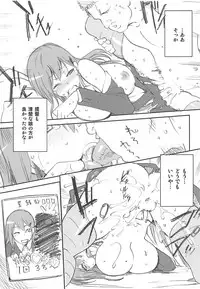 (C88) [Jyouren Kishidan (Kiasa)] KanColle Omake Bon Matome (Kantai Collection -KanColle-)