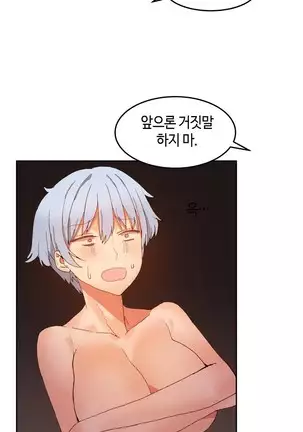 Hari's Lumpy Sharehouse Ch.0-29