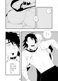 [Maraparte (Kojima Shoutarou)] T.B. Confidential (TIGER & BUNNY) [Digital]