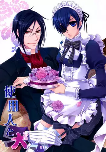 (C76) [Utsukiyo (Chiharu)] Shiyounin to Inu (Black Butler) [English]
