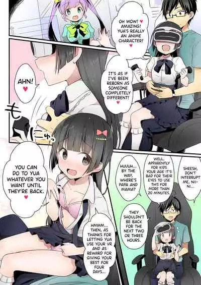 [TSF no F (NOMU, F)] Imouto VR | Sister VR [English] [biribiri]