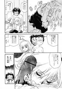 COMIC RiN 2007-11