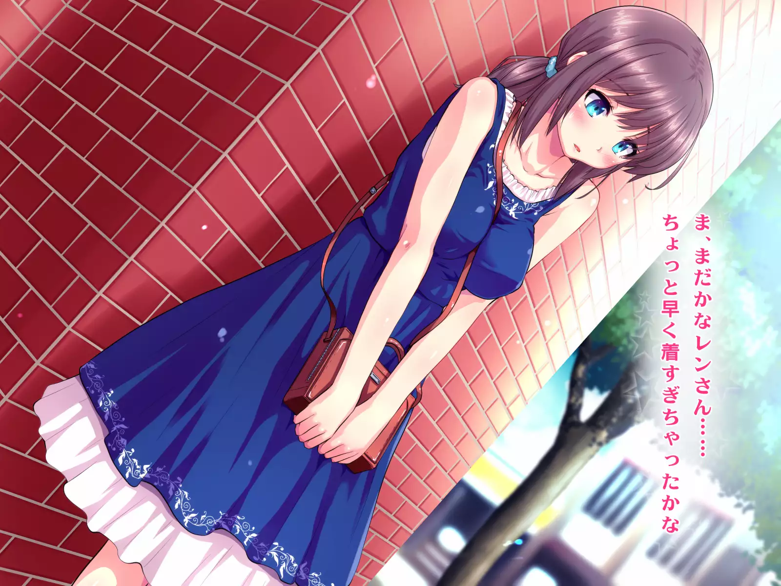 Kotori to Tsubasa to Icha Hame Online