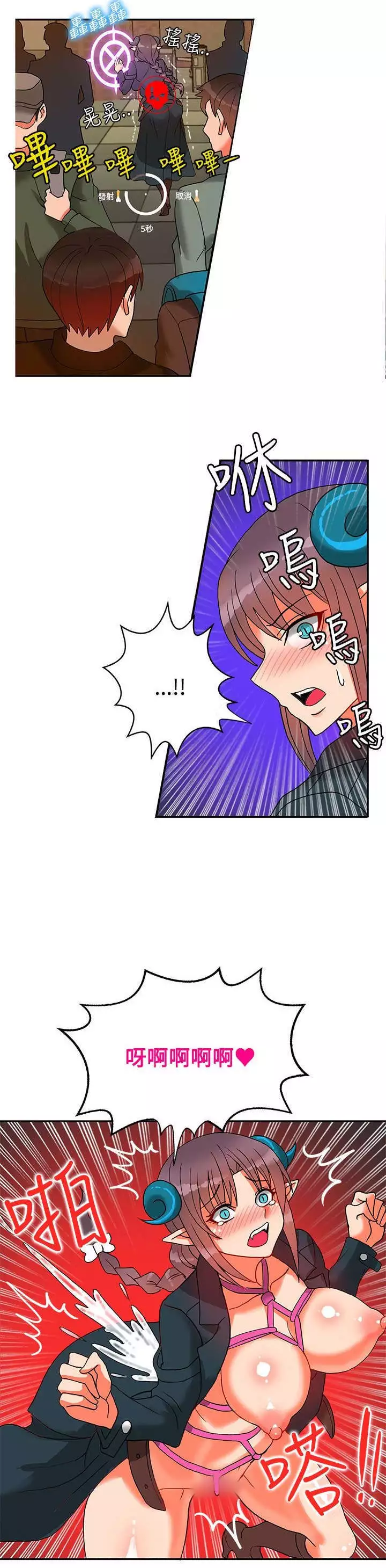 30cm立约人 第二季