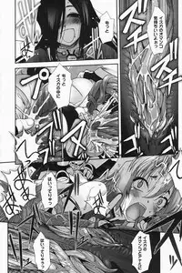 [SASAYUKi] Mahou Shoujo Isuka ~after school.~