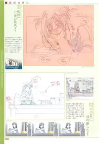 School Days Official Visual Art Works