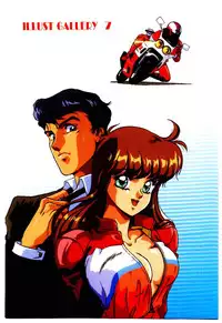 [Mon-Mon] Manami-chan To Asobou