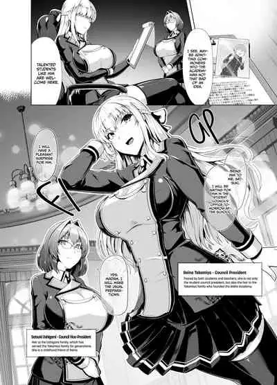 Reihou Gakuen Seitokai Engi