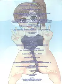 (C80) [E61 Geinou Pro (Various)] PeroM@s 2 (THE IDOLM@STER)