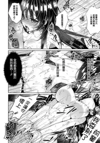 [Neet] Himitsudere - Secret Love [Chinese] [篆儀通文書坊漢化]