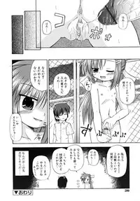 COMIC RiN 2007-11