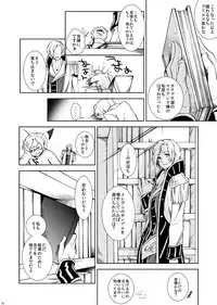 [CTN (Teshio)] Drosselmeyer no Housekibako (CODE GEASS: Lelouch of the Rebellion) [Digital]