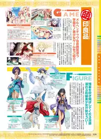 Dengeki Moeoh 2018-10 [Digital]