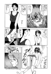 [Togashi] B.M.E.O. (Nommad)