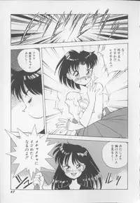 [Hariken Hanna] I Love Onesho Daimaoh