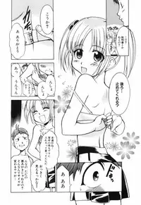 [Kouzuki Rio] Alice no Himegoto