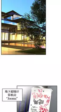 [Juder] 莉莉丝的纽带(Lilith`s Cord) Ch.1-15 [Chinese]