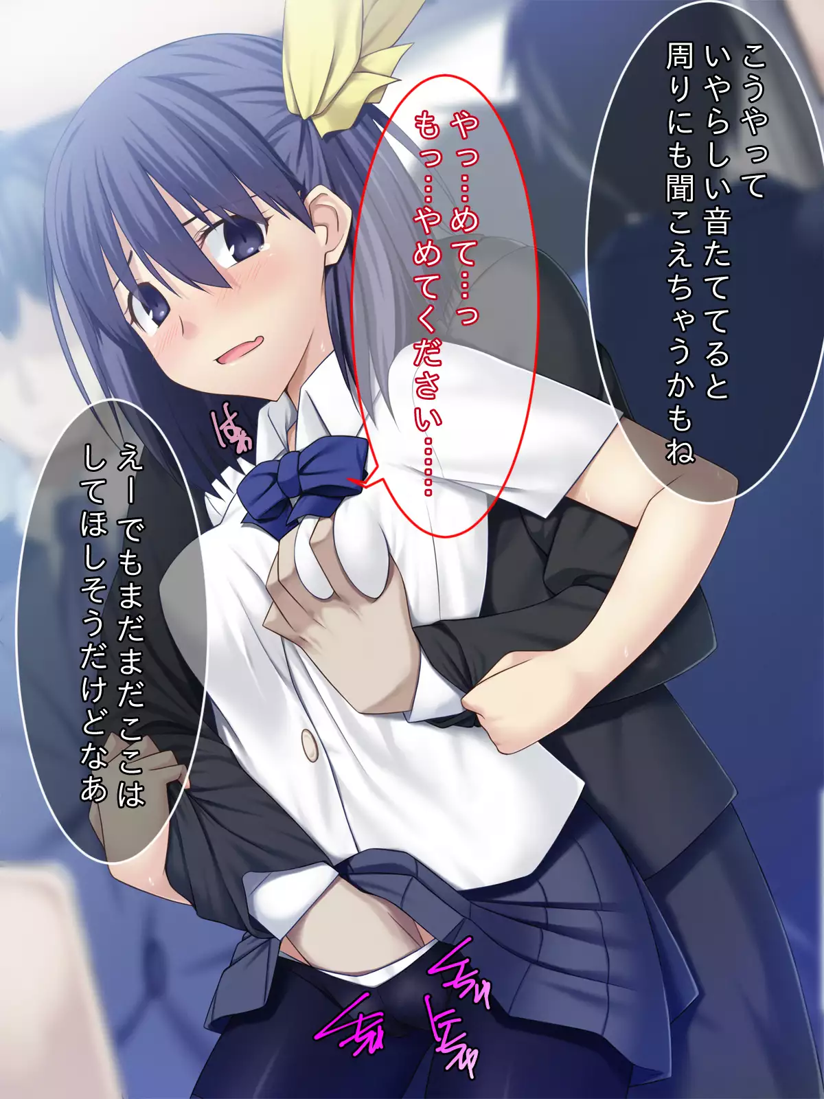 甘い匂いに誘われて…