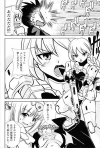 (C91) [Misuterutein (Oborogumo Takamitsu)] BA&M (Busou Shinki)