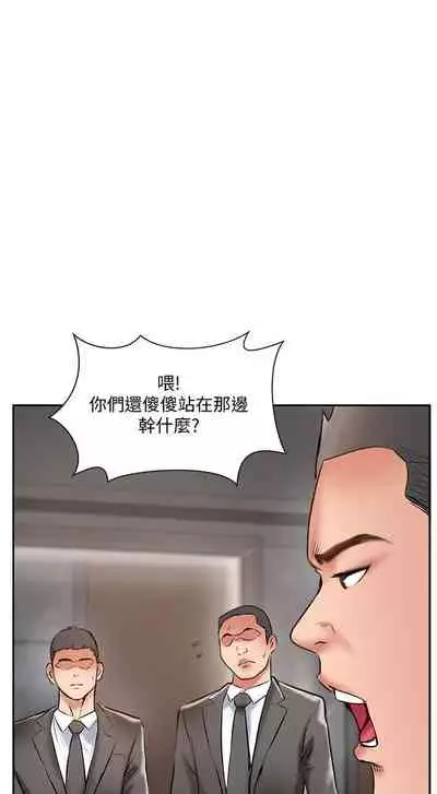 完美新伴侶 1-51