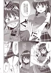 (C92) [Toitoikai (Toitoi)] Suzuka Choukyou Kiroku