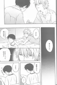 (Kimi to no Rendan 3) [AKA-MISO (Mamemu)] Daisy (Neon Genesis Evangelion)