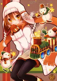 (C85) [Purin Kai Yoghurt (Chiri)] CxMxK NOTE III