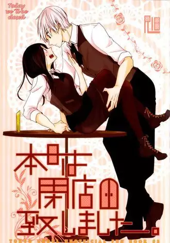 Honjitsu wa Heiten itashi mashita