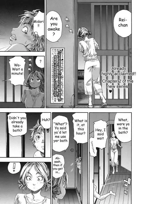 TayuTayu 2 - Flanked by Two Sisters