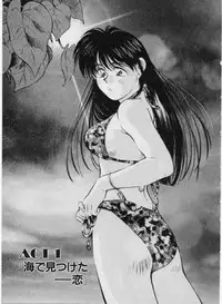 [Aizawa Sanae] Sensitive age