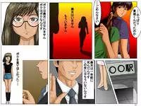 [UTU Systems] Boku no Tenshi-kun