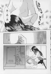 [Goto Hayako] Kawaii Kemono