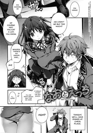 Kimi to H | Getting Lewd With You