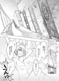 Dengeki Moeoh 2018-10 [Digital]