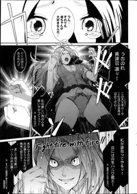 [Ryoh-zoh] Love to Like