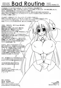 (C73) [ZERO-ONE (Arayama Reiichi)] Red Room (Touhou Project)