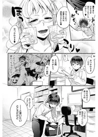 [Anthology] Core Colle Emono o Karu Onna-tachi [Digital]