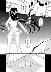 [valssu (Charu)] Hibiki no Jansen [Chinese] [日车汉化组] [Digital]