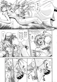 [Nagare Ippon] Charm Point [Decensored]