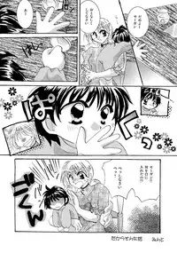 [BLUE SIGNALS (Minto)] etc. Original ver. (Howl's Moving Castle)