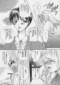 [Metal] Misty Moon Metropolis XI